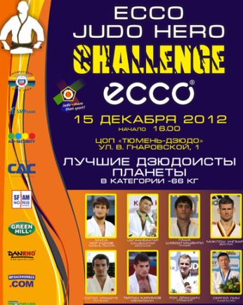 Judo 2012 Tyumen ECCO Judo Hero Challenge